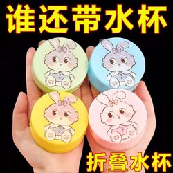 Travel Portable Foldable Water Cup, Telescopic Cup, Food-Grade High-Temperature Resistant Telescopic Cup, Good Product, Foldable Mouthwash Cup