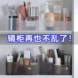 Bathroom Countertop Mirror Cabinet Storage Box for Cosmetics, Washbasin Bathroom Countertop Organizer, Washstand Storage Magic Tool