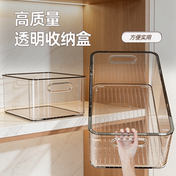 Cabinet Storage Box for Organizing Miscellaneous Items and Snacks, Transparent Storage Basket, Desktop Transparent Acrylic Rectangular Storage Box
