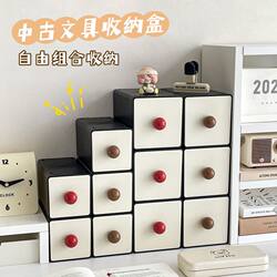 Desktop Storage Box Drawer-Type Storage Box Student Desk Cosmetics Storage Rack Large-Capacity Stationery Organizing Box