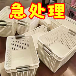 Snack and Miscellaneous Storage Basket, Toy Organizer Basket, Japanese-Style Household Plastic Large Storage Box, Kitchen Cabinet Basket, Desktop