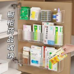 Medicine Storage Box, Door-Mounted, Wall-Mounted, Punch-Free, Transparent, Multi-Compartment, Household First-Aid Medicine Storage Box
