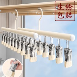 Stainless Steel Sock Drying Rack with Multiple Clips 2025 New Model Balcony Sock Drying Tool Baby Sock Drying Rack