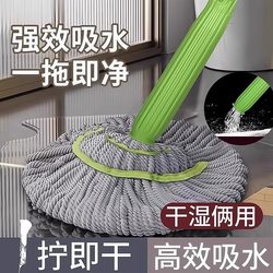 Self-Wringing Mop, No Hand Washing Required, Bamboo Fiber Household Lazy Spin Mop, Super Absorbent, Multifunctional, Dry and Wet Dual-Use