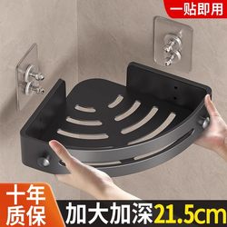 Bathroom Storage Rack, Bathroom Corner Shelf, No-Drill Wall-Mounted Toilet Washbasin Wall Storage Shelf