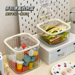 Tea bag storage box desktop coffee capsules