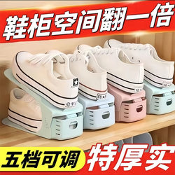 Adjustable plastic simple shoe rack shoe cabinet shoes