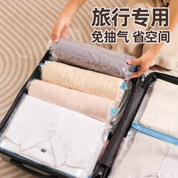 Vacuum Compression Bags for Hand-Rolling Clothes and Quilts, Hand-Rolled Storage Bags, Sealed Bags, a Magic Tool for Business Trips and Travel, No Need to Pump Air