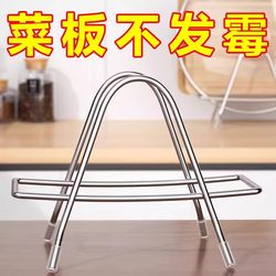 Stainless Steel Cutting Board Rack, Household Pot Lid Holder, Kitchen Chopping Board Storage Rack, Storage for Sticky Boards, Cutting Board Rack, Countertop Essentials