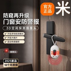 2025 New Camera Smart Detector Hotel Anti-Spying Anti-Peeping Anti-Candid Photography Infrared Signal Detector