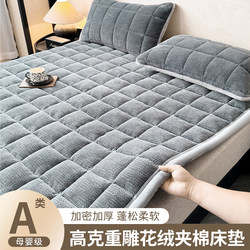 Winter Thickened Mattress Milk Coral Fleece Mattress 180X200 Single-Person Fleece Blanket for Bed Non-Slip Machine Washable
