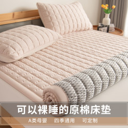 Mattress Topper for Home Use, Soft Pad for Students, Single-Person Non-Slip Bedding, Universal for All Seasons