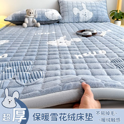 Winter Milk Velvet Mattress Pad, Thickened and Warm, Single Non-Slip Mat, Coral Fleece Bed Sheet, Blanket for Underlay