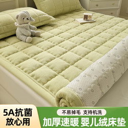 Class a Milk Velvet Mattress 1.5m Bedding Set for Winter Warmth, Home Use, Baby Velvet Thick Bed Sheet, Blanket for Bed