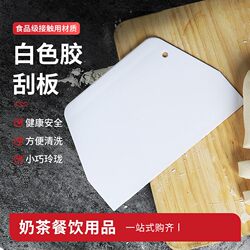 Food-Grade White Plastic Scraper, Baking Scraper, Healthy, Safe, Easy to Clean, Compact and Exquisite Baking Tool for Cakes