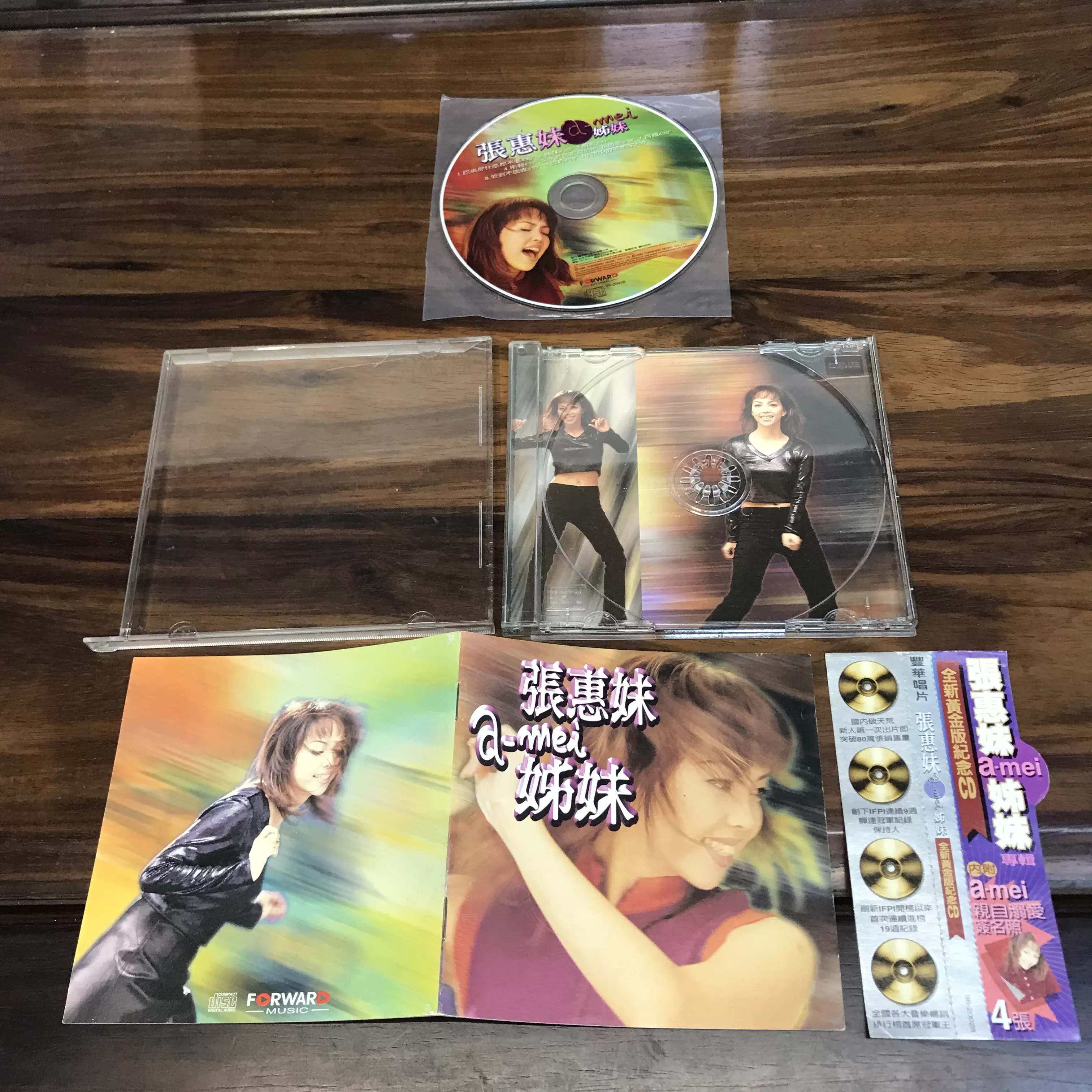 張惠妹-姊妹-cd的價格推薦- 2025年11月| 比價比個夠BigGo