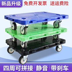 Turtle Cart, Flatbed Cart, Cargo Cart, Small Truck, Handcart, Transport Cart, Tiger Cart, Plastic Cart, Small Trailer, Turnover Cart