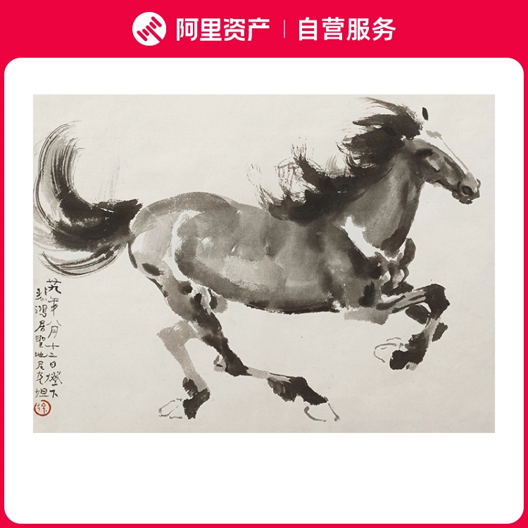 T28M奔马邮票小型张,价格,图片,最新