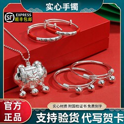 Baby Bracelet with Dragon, Snake, and Horse Ornaments, Longevity Lock, Safety Lock, Full Moon, One-Year-Old, Hundred-Day Birthday Gift Set