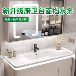 Kitchen countertop waterproof strip edge waterproof strip waterproof sticker