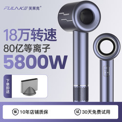 2026 New High-Speed Hair Dryer for Home Use, 3800W Negative Ion Hair Care, Silent, Quick-Drying, 5800 Strong Wind Power