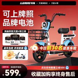 Electric Bicycles Can Be Registered Nationwide, Suitable for Campus Transportation, New National Standard 2025 Electric Scooters, Small Adult Electric Vehicles