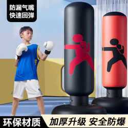 Children's Boxing Punching Bag for Home Use, Freestanding Sandbag, Boxing Target, Adult Taekwondo Fighting Training Equipment