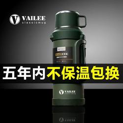 German Vialee Thermos Portable Outdoor Thermos Cup Large Capacity Household Thermos Water Cup Kettle