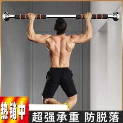 Indoor horizontal bar home punch-free pull-up training thickened fitness equipment ring single carry multi-function
