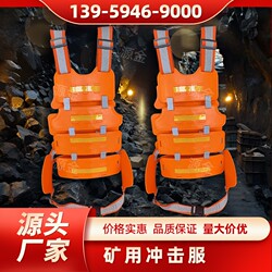 Mining Lightweight Anti-Smash Back Clip Anti-Impact Vest-Style Anti-Impact Suit Underground Mining Safety Protection Impact-Resistant Suit