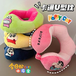 Cartoon Crayon Shin-Chan U-Shaped Pillow Neck Pillow Neck Support Pillow Office Nap Travel Car Pillow