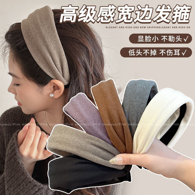 
Pumpkin autumn brown! Knitted wide-brimmed autumn and winter headband! 2025 new autumn and winter headband ultra-wide hairband hairpin hair accessories for women