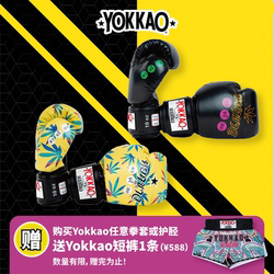 Yokkao Boxing Gloves Are Suitable for Men, Women, Adults, and Children, Made of Genuine Leather, Handmade, for Sandbag Training, Professional Fighting Training Gloves