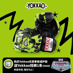 Yokkao Muay Thai Authentic Licensed Adult Combat Cowhide Boxing Gym Sandbag Hand Guard Training Gloves