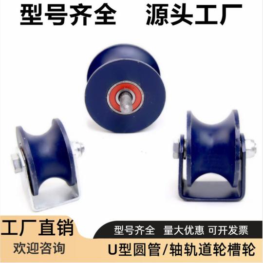 Roulette Coulissante En Nylon Pour Porte De Placard – Silencieuse, Lot De 4