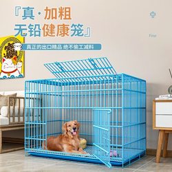 Foldable Dog Cage, Reinforced for Home Use, with Separate Toilet, Dog Villa, Small to Medium-Sized Dog Cage, Cat Cage, Nano Pet Cage