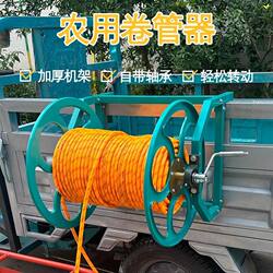 Agricultural Pesticide Sprayer Hose Reel, Hand-Cranked Thickened Hose Winding Rack, Pesticide Hose Retractable Rack, High-Pressure Spray Hose Storage Rack