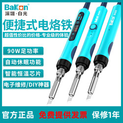 White Light Bk609 Plug-In Digital Display Temperature-Adjustable Constant Temperature Soldering Iron Set 90W Repair High-Power Student Use 605