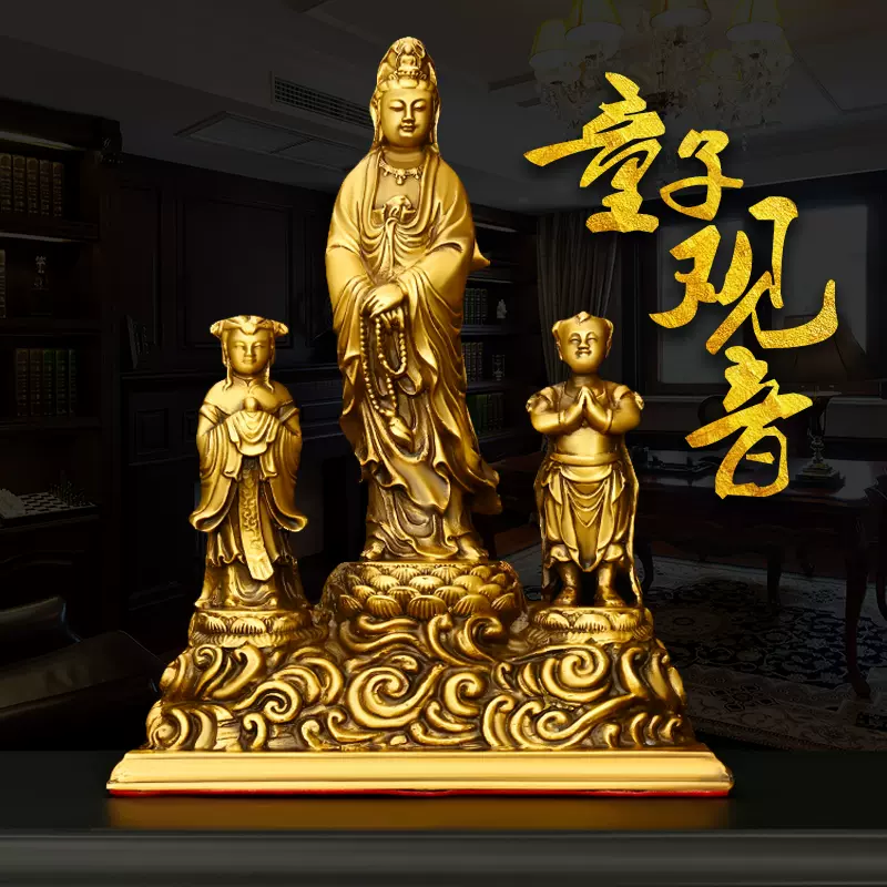 銅製 靠背观音菩萨 仏像 工艺品 摆件 装飾品 美術品（Amazon.co