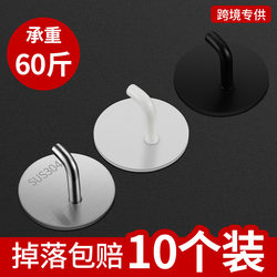 Nianju stainless steel hook without punching strong traceless single sticky hook behind kitchen bathroom door waterproof and moisture-proof hook