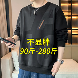 Men's Plus-Size Sweatshirt, Spring and Autumn 2025 New Style, Loose Fit, Trendy Brand, Round Neck, Casual, Versatile, Suitable for Overweight Men