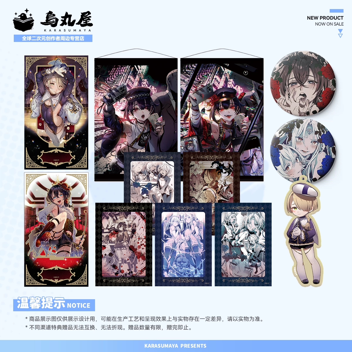 灰景用具 十二点組 寂心庵宗克 共箱 在銘 池咲弥撒夏季周边镜面亚克力挂件双闪反光徽章动漫收藏