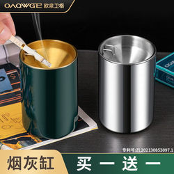 Anti-Fly Ash Ashtray, Stainless Steel, Household Use, with Lid, Creative Funnel Design, Unique Style, for Living Room and Bedroom, Anti-Drop, Windproof