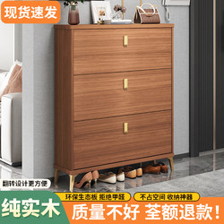 Ultra-Thin Solid Wood Shoe Cabinet for Home Entrance, Flip-Top Shoe Cabinet for Narrow Hallways, Entryway Cabinet, 2025 New Model