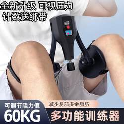 Leg Muscle Trainer, Leg Clamp for Men, Leg Muscles, Inner Thigh, Pelvic Floor Exercise, Inward Rotation Fitness Tool