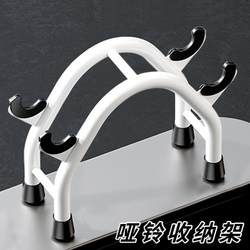 Dumbbell Rack, Home Dumbbell Rack, Yoga Barbell Rack, Multi-Functional Small Fitness Equipment Storage