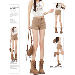 Mzvz American Style Hot Girl Khaki Denim Shorts for Women, Summer Sexy High-Waisted A-Line Tight-Fitting Outerwear Hip-Hugging Hot Pants