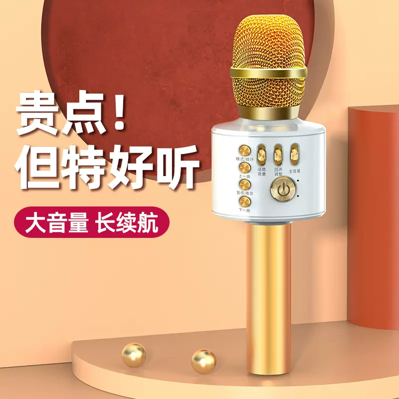麥克風無線話筒全民k歌神器藍牙家用兒童K歌音響一體電視通用