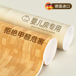 【Maternal and Infant Grade】Thickened Floor Vinyl, Wear-Resistant, Waterproof, Non-Slip, Suitable for Home Use, Can Be Directly Laid on Cement Floors