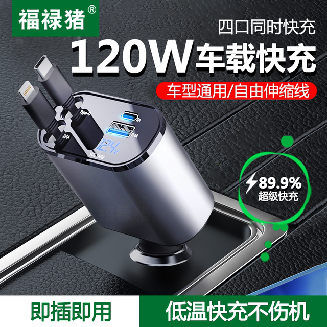 Cavo Di Ricarica Rapida USB C Intrecciata USB C 120W 10A, Doppia Porta Cavo Di Ricarica Rapida USB C Intrecciata USB C 120W 10A, Doppia Porta